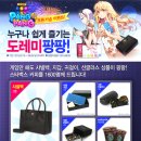 애니팡팡 이미지