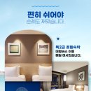 덕산(179) | [공지] [대전 성지순례 후기] 마르코투어 2023년 4월 29일~5월 1일, 대전 성지순례 2박3일