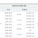 논산시국민체육센터 이미지