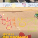 춘천시립인형극단 특별공연 | 2026년 4월 3-5주 춘천 문화예술정보 모아봄🌼