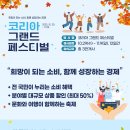 오피스할인마트 이미지