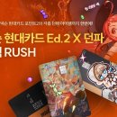 (주)와우씨앤씨 루리웹게임뉴스