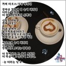 미토스 이미지
