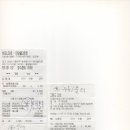 하모니마트수산 이미지