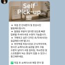 면목과일 | 상봉 주문제작 케이크 '로코케이크' 내돈내산 후기