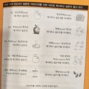 쇼하라