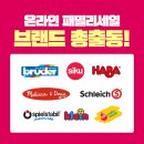 패밀리월드 이미지