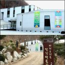 홍천박물관 이미지