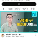 문화부동산
