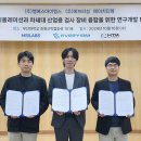 엠에스산업개발 이미지