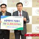 강릉농업협동조합 이미지