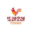 또래오래 장곡점 티스토리