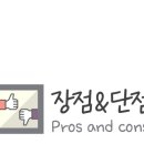 해밀게스트하우스 이미지