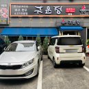 삼안로291번길L | 인계동 맛집 구운정 점심특선 버섯불고기전골 후기