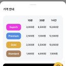 나비잠 | 순천호수공원 안마의자 나비잠 수면카페후기