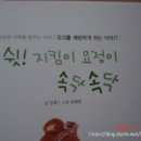 아이베스트 이미지