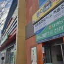 진하2호