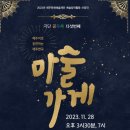 공육사 이미지