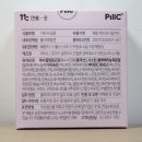(주)엠지유통