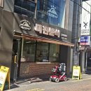 동서분식 이미지