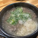 선정설렁탕 | [선릉역 점심 추천] 외고집 설렁탕, 미쉐린 투뿔 한우 특설렁탕 내돈내산 솔직후기