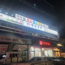 거산본가