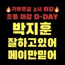 메이68 이미지