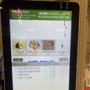 [인천 계양]프레시크레딧 with 갤러리/무인 24시 다이어트식품 판매점/ 신선 샐러드&amp;샌드위치