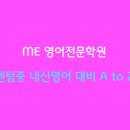 센텀중학교 이미지
