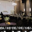 엠드레스