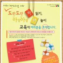 아장아장 책놀이 Daum카페