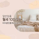 이지부동산공인중개사사무소 이미지