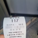 대전 오씨칼국수, 태평소국밥 웨이팅해서 먹어본 솔직 후기(feat 타지사람 여행자 시점)