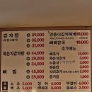 정이든밥집 이미지