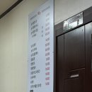 능이꿩만두국 이미지