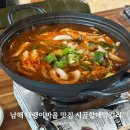시골할매쌈밥 이미지