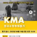 한국창의융합연구원 이미지