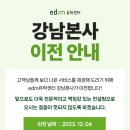 서초대로78길1-13 이미지