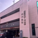 입장목욕탕 | 부산 동래 해운대 근처 허심청 목욕탕 노천탕 후기