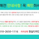 장흥장동우체국 이미지