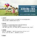 씨제이컨설팅 - 마포구 모래내로1길 17 | 씨제이컨설팅