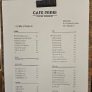카페 페르시 이미지