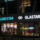 글라스타 응암점 이미지