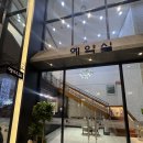 제이케이컨벤션웨딩 | [JK아트컨벤션] 2027년 하반기 JK아트컨벤션 비수기 웨딩홀 견적 공유 (당일혜택 대관료 식대 주차 뷔페)