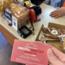 빨간풍차과자점 | 부개동 옛날 빵집.. 솔직후기!