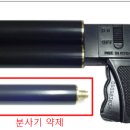 금성특수가스