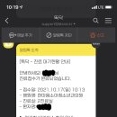 한마음 소아청소년과의원 이미지