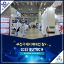 주식회사 포디포디 이미지