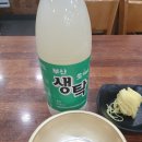 경주박가국밥 토곡점 이미지