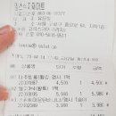 맘스식자재마트 이미지